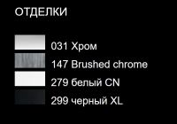 Смеситель для ванны и душа Gessi Goccia 33613 схема 3 Смеситель для ванны и душа Gessi Goccia 33613 схема 3