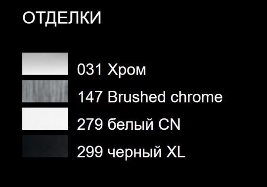 Смеситель для ванны и душа Gessi Goccia 33613 схема 3 Смеситель для ванны и душа Gessi Goccia 33613 схема 3