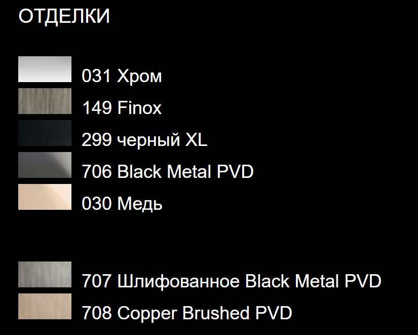 Смеситель для раковины Gessi Rettangolo T 20402 с донным клапаном ФОТО