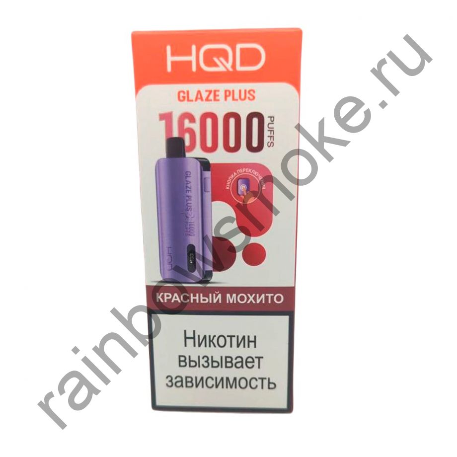 ЭС HQD Glaze Plus 16000 - Красный Мохито