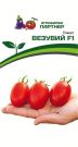 Tomat-Vezuvij-F1-0-05g-Partner