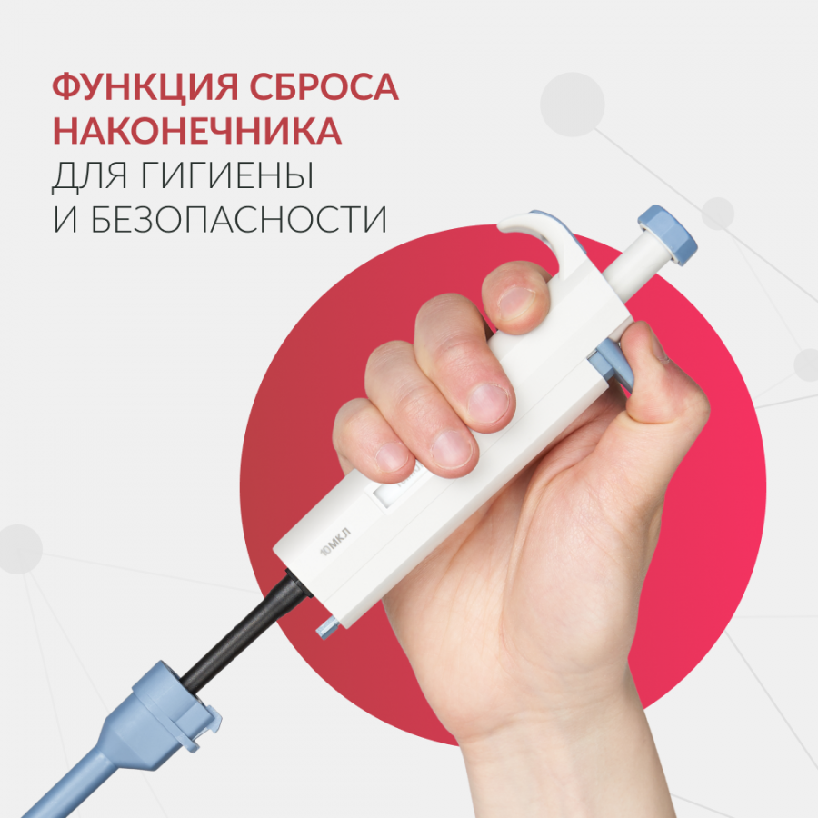 Дозатор пипеточный Армед ZPT