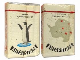 Сигареты - АНТАРКТИДА. СССР. Табачная фабрика им. Клары Цеткин. Редкие. Оригинал #2 Verified
