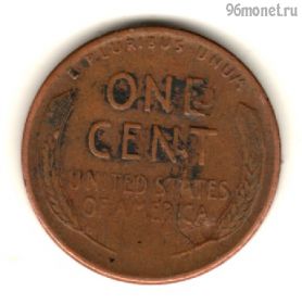 США 1 цент 1954 S