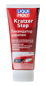 Liqui Moly Kratzer Stop, 0,2л