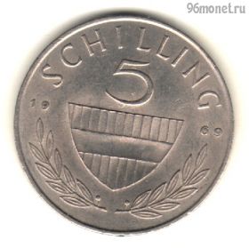 Австрия 5 шиллингов 1969
