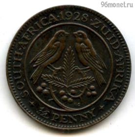 ЮАР 1/4 пенни 1928