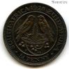 ЮАР 1/4 пенни 1928