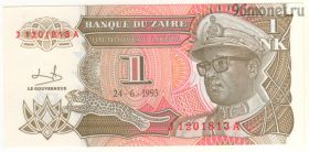 Заир 1 нов. ликута 1993