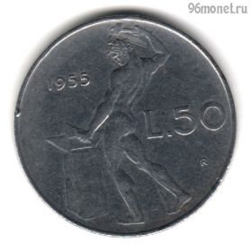 Италия 50 лир 1955