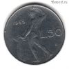 Италия 50 лир 1955