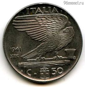 Италия 50 чентезимо 1941 магнит