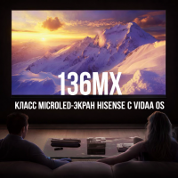 Телевизор Hisense 136" Class MicroLED Display