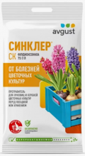 Фунгицид Синклер