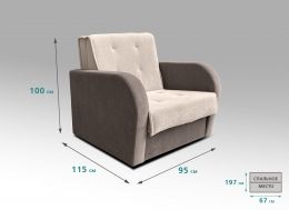 Диван Рэй Аккордеон  с подлокотниками (ш950х1150хh1000 мм)
