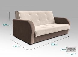 Диван Рэй Аккордеон  с подлокотниками (ш2250х1150х1000h мм)