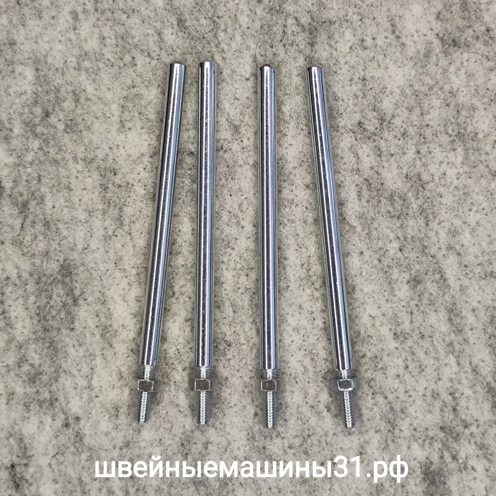 Катушкодержатель FN      Цена 100 руб/шт