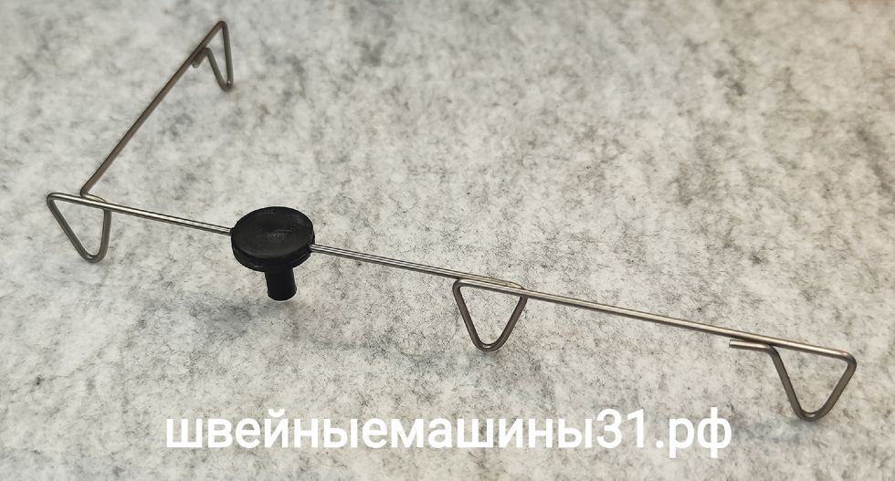 Перекладина бобиностойки для оверлока FN 2-7D     Цена 300 руб.