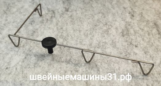 Перекладина бобиностойки для оверлока FN 2-7D     Цена 300 руб.