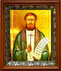 Икона Стефан Наливайко в киоте с басмой Виноградная Лоза (UV-печать)(30929)