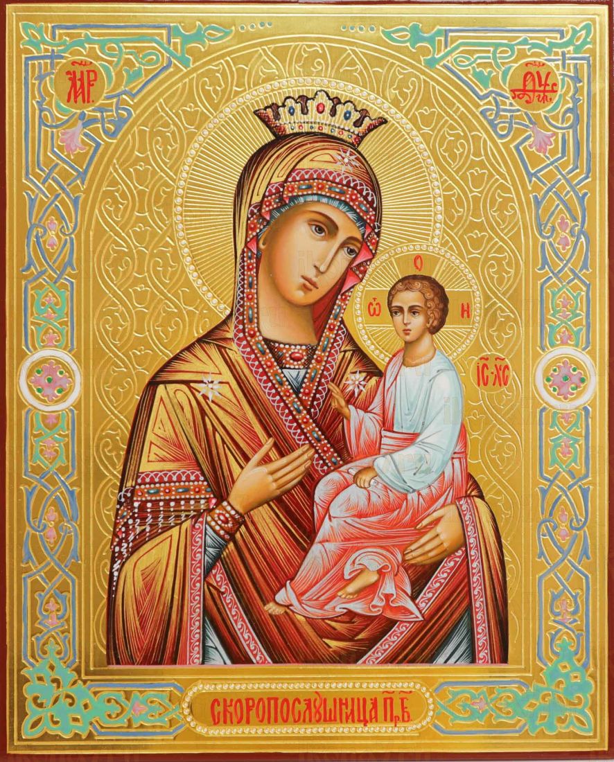 Скоропослушница икона Божией Матери 17х21 см (рукописная икона с сусальными золотом и чеканкой)