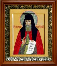 Икона Феодор Санаксарский в киоте с басмой Виноградная Лоза (UV-печать)(31006)