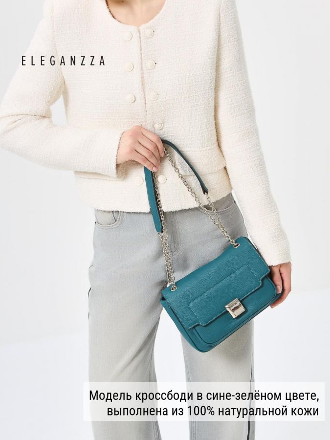 Сумка через плечо ELEGANZZA Z-4163D cyprus-aqua