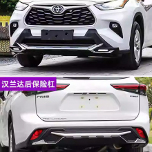 Накладки на бампера пластиковые, вариант 2, на Хайлендер XU70