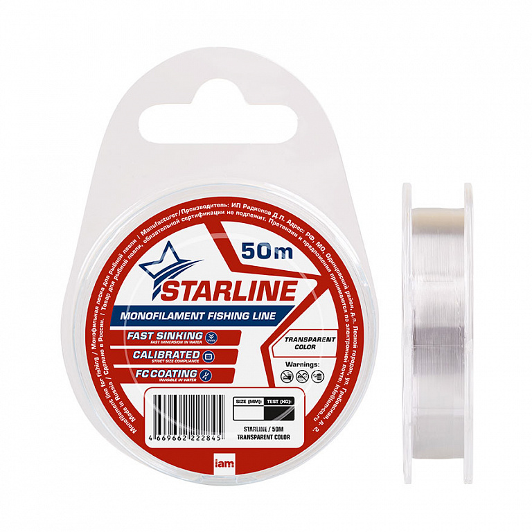 Монофильная леска Starline transparent 50 м.