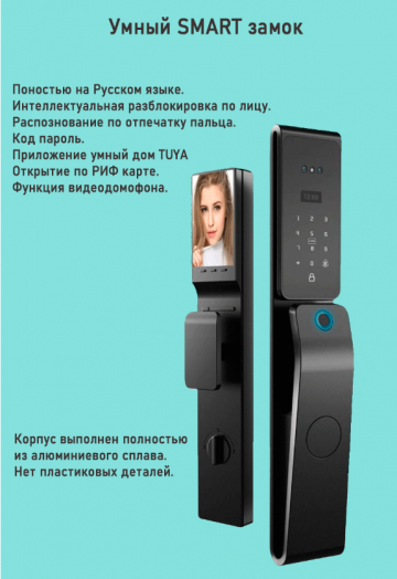 Входная дверь ВДК Орегон Вайт с электронным замком - Porte black