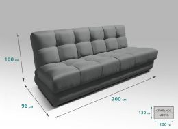 Диван Бук К Клетка  (ш2000*г960*в1000мм) велюр Вивальди 34