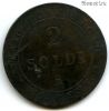 Папская область 2 сольдо 1866 R