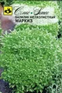Bazilik-Markiz-zelenyj-0-2-g-Semko