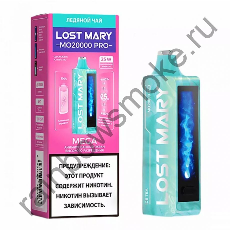 ЭС Lost Mary МO 20000 PRO - Ice Tea (Ледяной Чай)