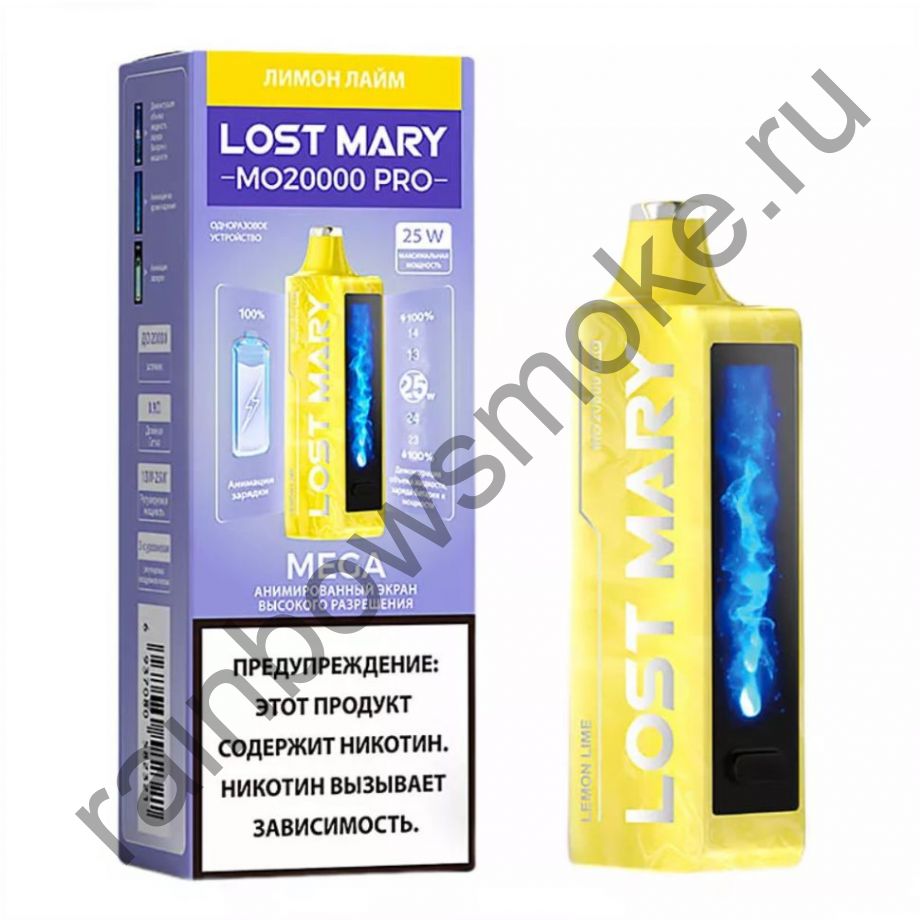 ЭС Lost Mary МO 20000 PRO - Lemon Lime (Лимон Лайм)