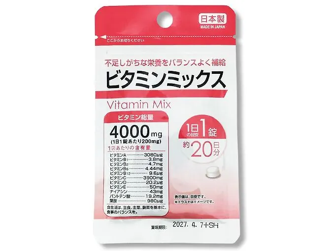 Витамины Mix на 20 дней.