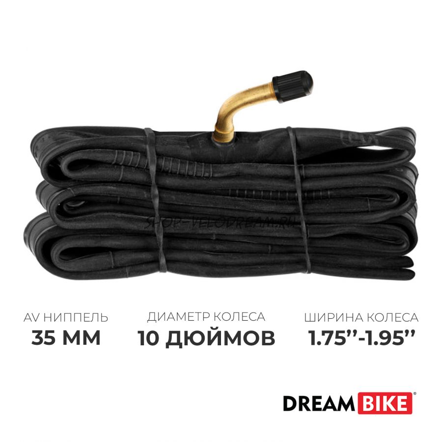 Камера велосипедная Dream Bike, 10"×1.75-1.95", изогнутый AV, бутил
