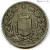 Италия 1 лира 1886 №2