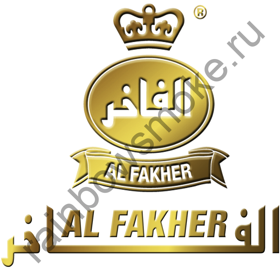 Al Fakher 250 гр - Ice Mint (Лед Мята)