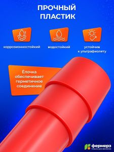 Тройник Y-образный 10 мм