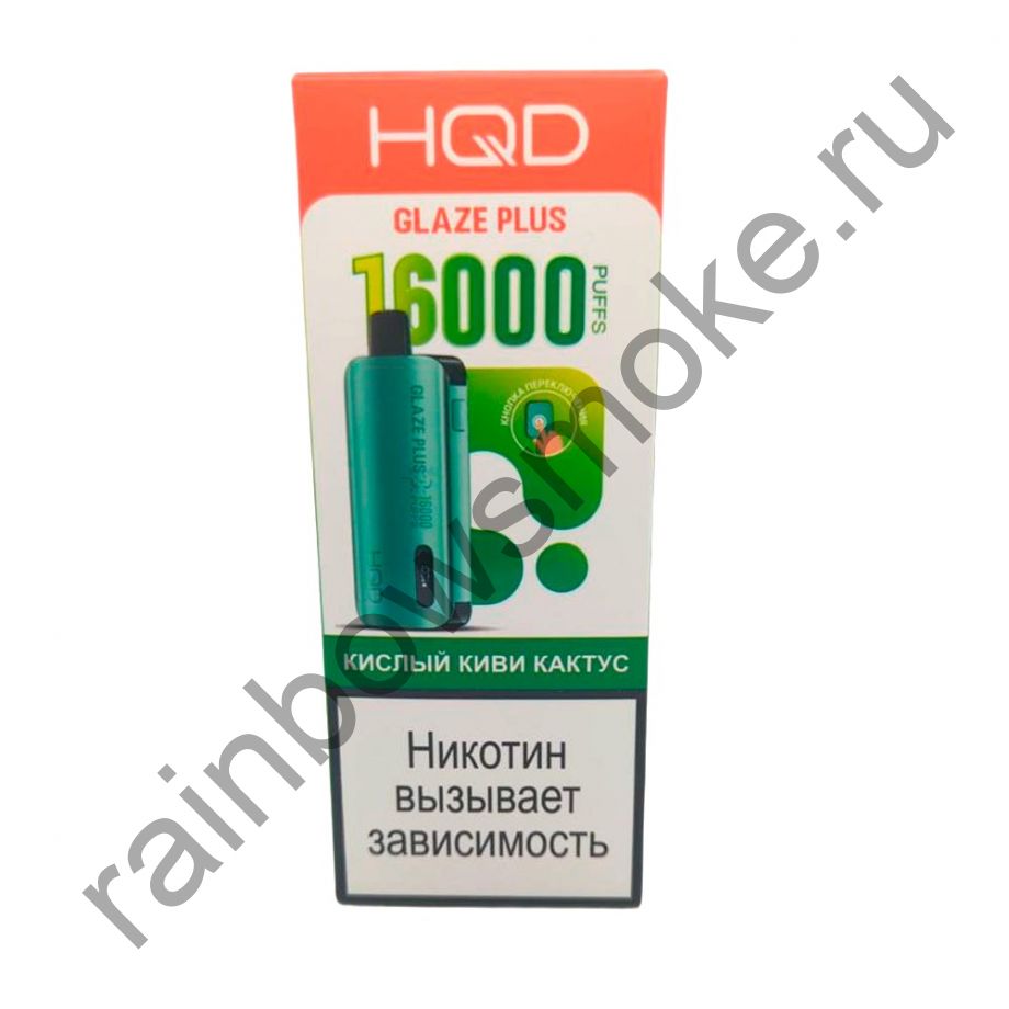 ЭС HQD Glaze Plus 16000 - Кислый Киви Кактус