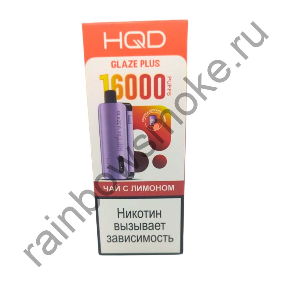 ЭС HQD Glaze Plus 16000 - Чай с Лимоном