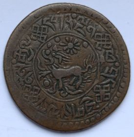 1 шо Тибет 1936