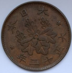 1 сен Япония 1923