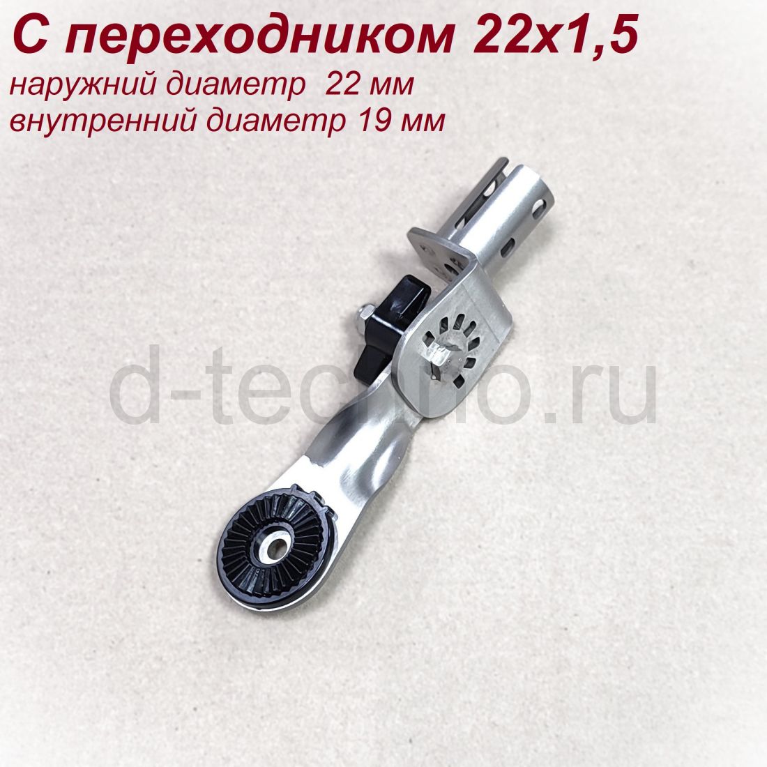 Крепление датчика AT2 (АТ1), поворотное, (диаметр 22х1,5)