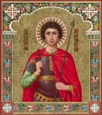 Рукописная икона Валерий Мелитинский на липовой доске (ктг9-22098)