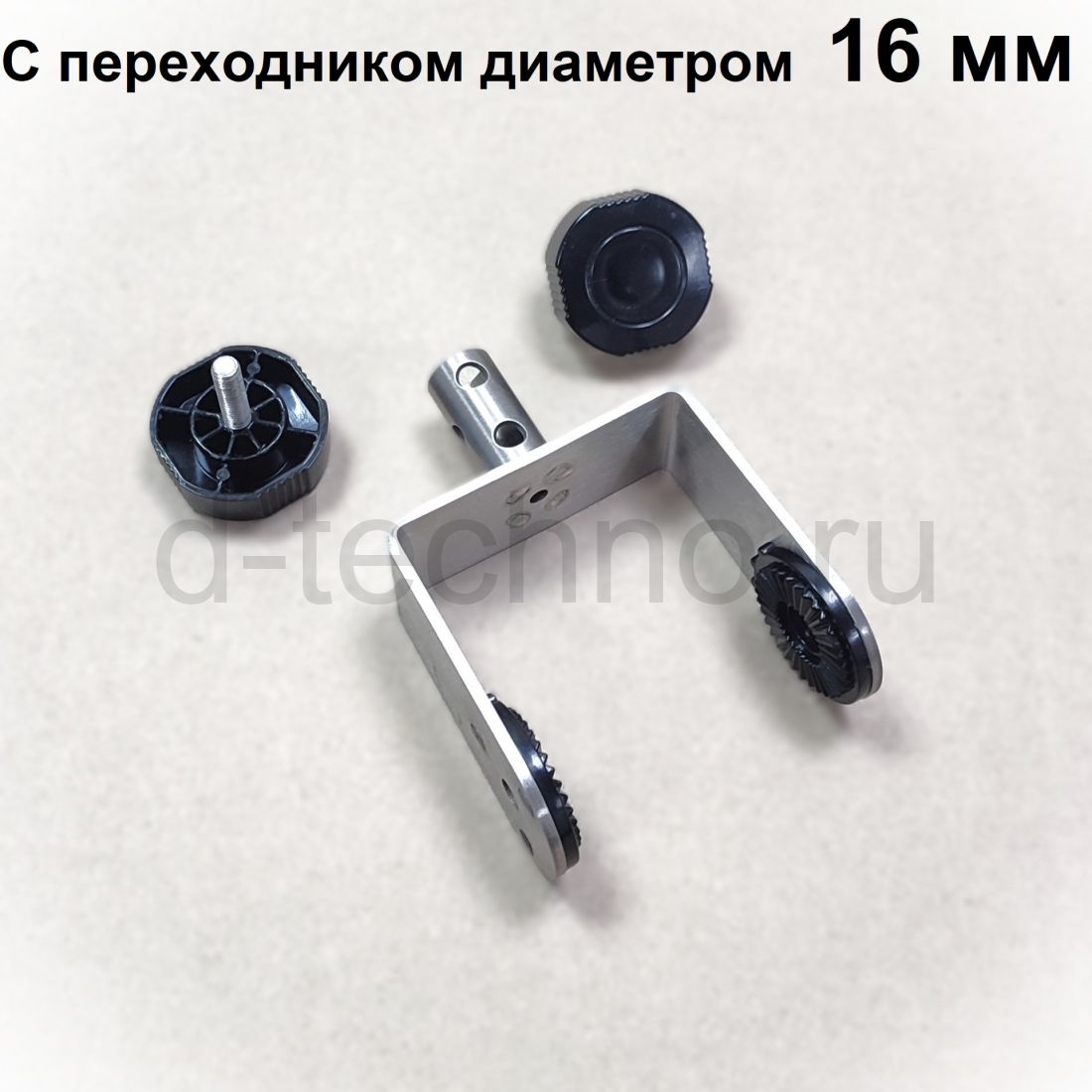 AT2 (АТ1) крепление 0 градусов (диаметр 16х1,5)