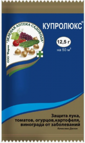 Купролюкс, СП