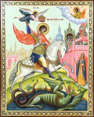 Икона Георгий Победоносец (UV-печать)(10446)