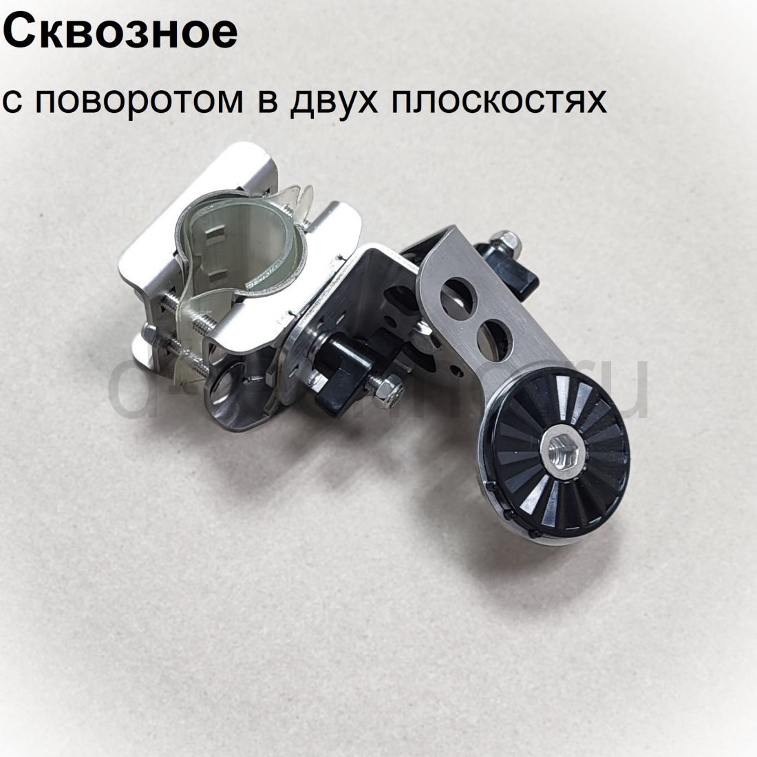 LVS62, крепление с переключением в режим перспективы